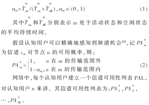 tx4-gs1-2.gif tx4-gs1-2.gif