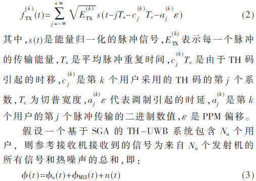tx4-gs2-3.gif tx4-gs2-3.gif