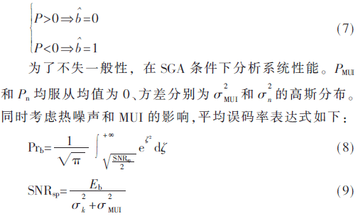 tx4-gs7-9.gif tx4-gs7-9.gif