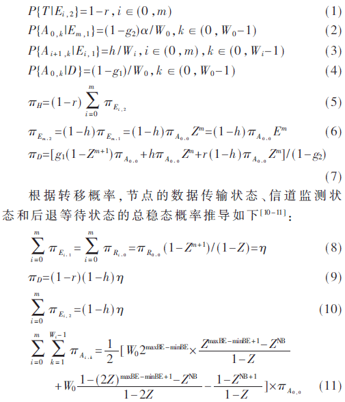 tx5-gs1-11.gif tx5-gs1-11.gif