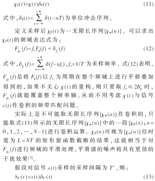 tx5-gs11-13.gif tx5-gs11-13.gif