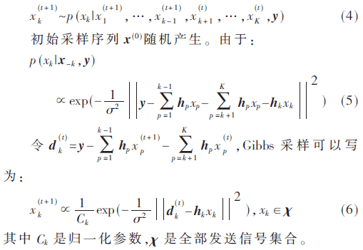 tx6-gs4-6.gif tx6-gs4-6.gif