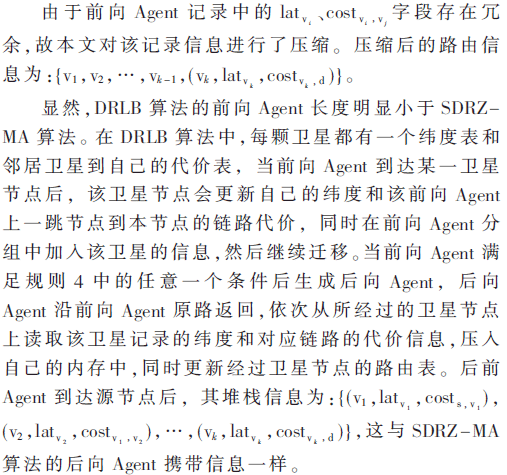 tx7-2.3-x2.gif tx7-2.3-x2.gif