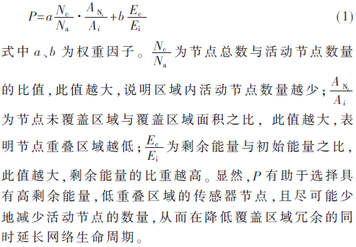 tx2-gs1.gif tx2-gs1.gif