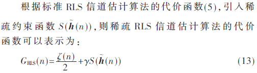 tx4-gs13.gif tx4-gs13.gif
