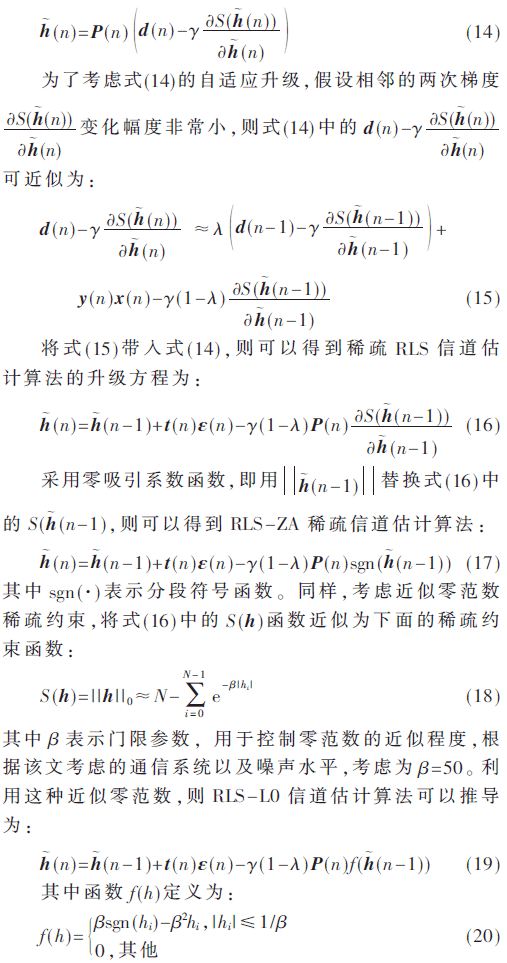 tx4-gs14-20.gif tx4-gs14-20.gif