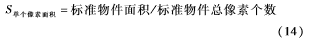 QQ图片20160920200926.png QQ图片20160920200926.png