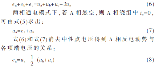wrj1-gs6-8.gif wrj1-gs6-8.gif