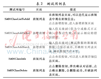 图像 004.png 图像 004.png