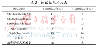 图像 005.png 图像 005.png
