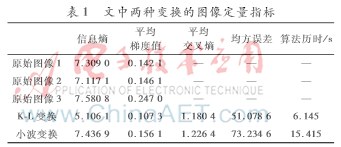 图像 003.png 图像 003.png