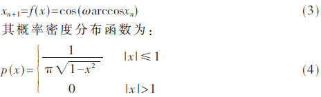 tx3-gs3-4.gif tx3-gs3-4.gif