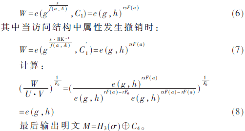 tx7-gs6-8.gif tx7-gs6-8.gif