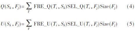 jsj3-gs4-5.gif jsj3-gs4-5.gif