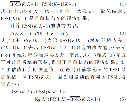 wrj3-gs1-3.gif wrj3-gs1-3.gif