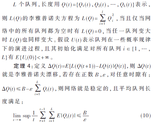 tx3-gs10.gif tx3-gs10.gif