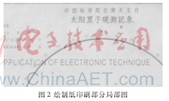 图像 002.png 图像 002.png