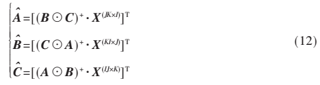 2_G1GH%{6@65}J(}}DN6FTC.png 2_G1GH%{6@65}J(}}DN6FTC.png