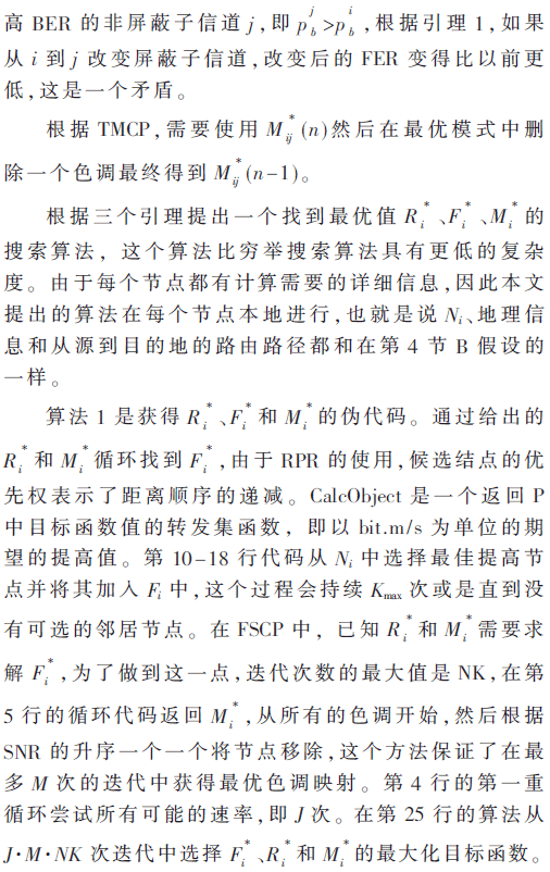 dy2-4-s1.gif dy2-4-s1.gif