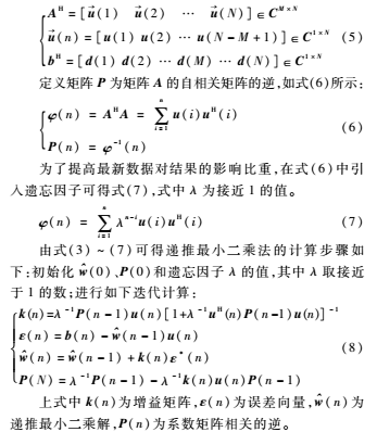 ~71FK)BB}F(~JX}BQK3RIN5.png ~71FK)BB}F(~JX}BQK3RIN5.png