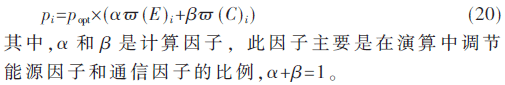 tx1-gs20.gif tx1-gs20.gif