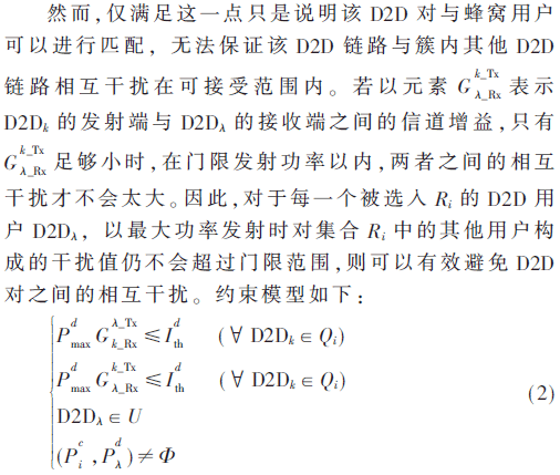 tx2-gs2.gif tx2-gs2.gif