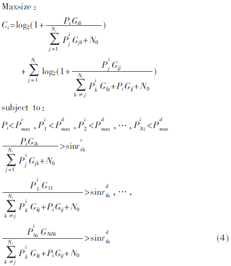 tx2-gs4.gif tx2-gs4.gif