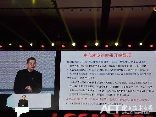 龙芯中科总裁胡伟武认为生态建设效果开始显现.jpg 龙芯中科总裁胡伟武认为生态建设效果开始显现.jpg