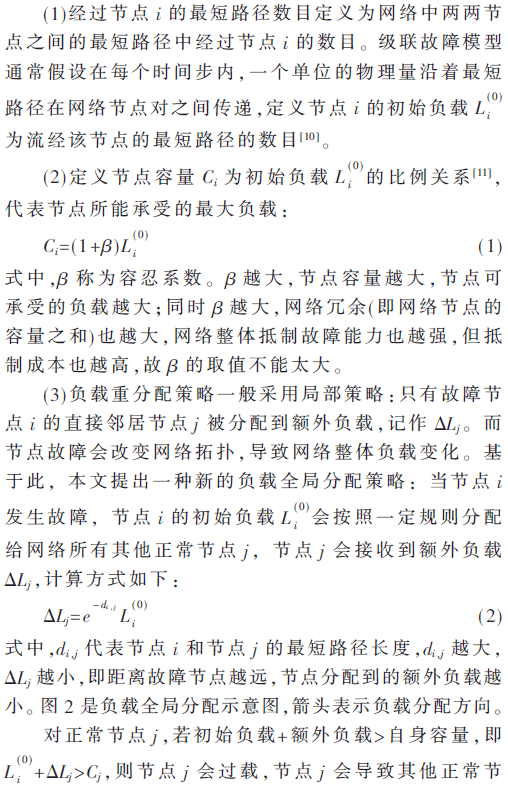 tx3-gs1-2.gif tx3-gs1-2.gif