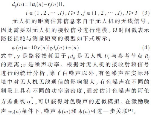 tx4-gs3-4.gif tx4-gs3-4.gif