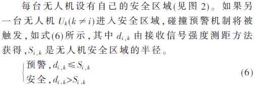 tx4-gs6.gif tx4-gs6.gif
