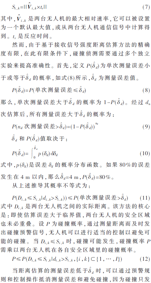 tx4-gs7-12.gif tx4-gs7-12.gif