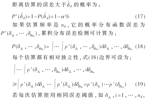 tx4-gs17-19.gif tx4-gs17-19.gif