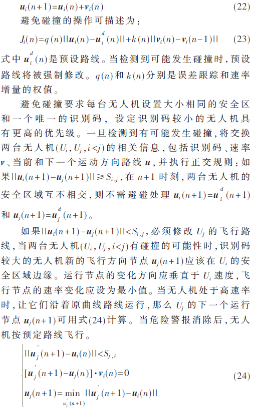 tx4-gs22-24.gif tx4-gs22-24.gif