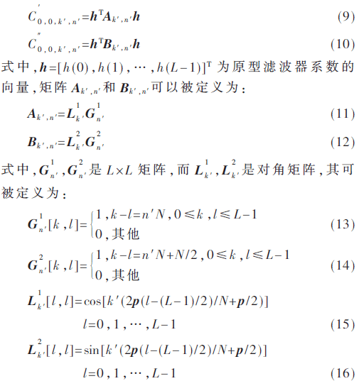 tx5-gs9-16.gif tx5-gs9-16.gif