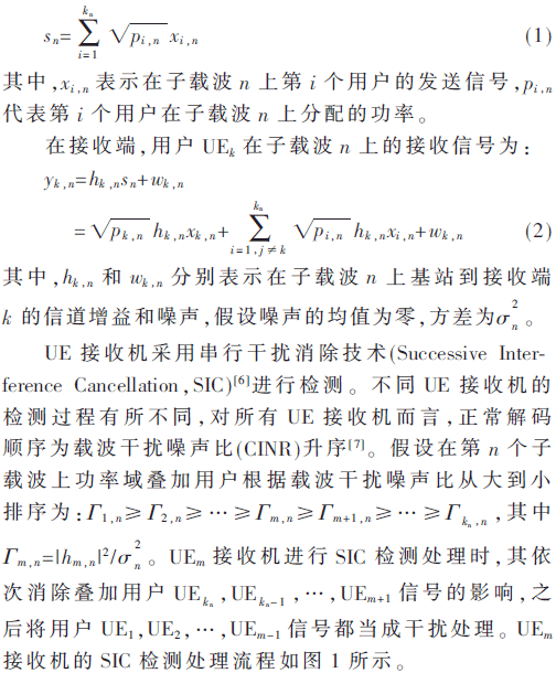 tx6-gs1-2.gif tx6-gs1-2.gif