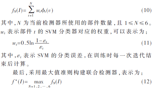 jsj2-gs10-12.gif jsj2-gs10-12.gif