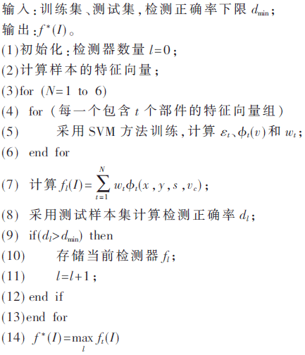 jsj2-gs10-12-x1.gif jsj2-gs10-12-x1.gif