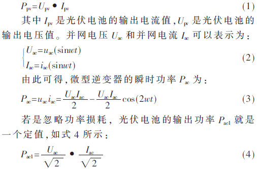 dy4-gs1-4.gif dy4-gs1-4.gif