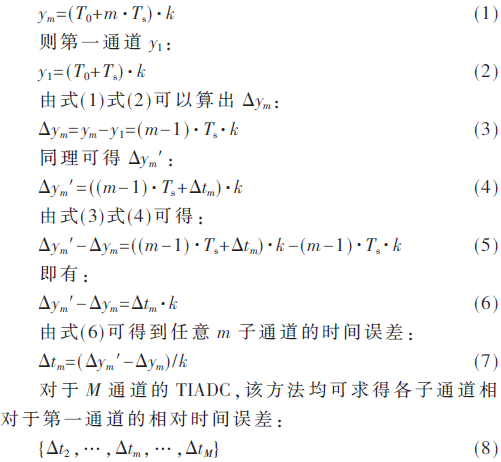 wdz4-gs1-8.gif wdz4-gs1-8.gif