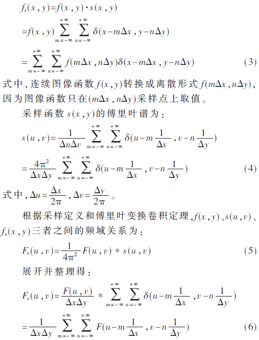 qrs2-gs3-6.gif qrs2-gs3-6.gif