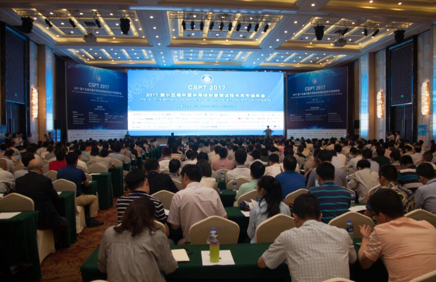 会议全景.jpg 会议全景.jpg