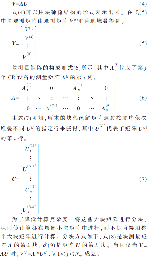 tx2-gs4-7.gif tx2-gs4-7.gif