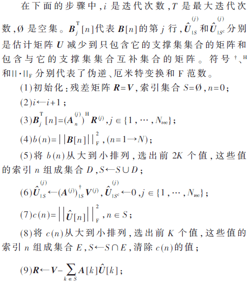 tx2-gs8-9-x1.gif tx2-gs8-9-x1.gif