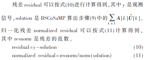 tx2-gs10-11.gif tx2-gs10-11.gif