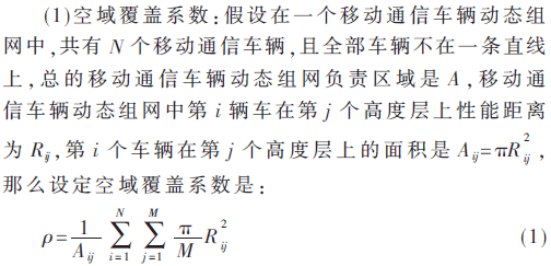 tx3-gs1.gif tx3-gs1.gif