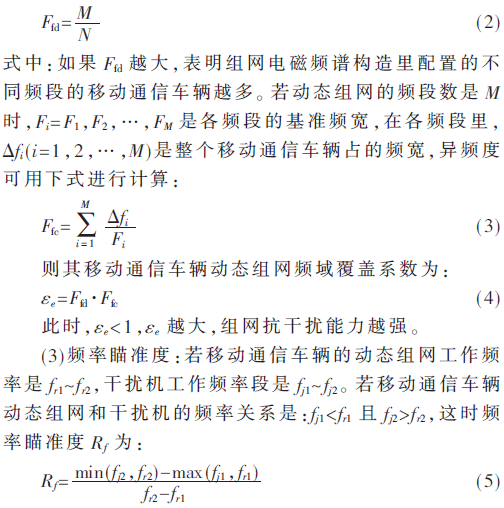 tx3-gs2-5.gif tx3-gs2-5.gif