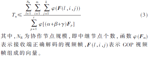 tx5-gs3.gif tx5-gs3.gif