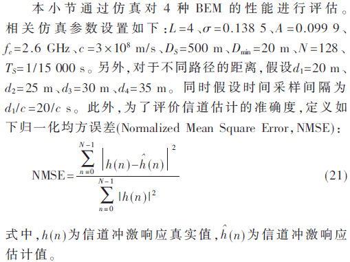 tx6-gs21.gif tx6-gs21.gif
