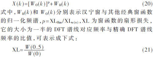 jsj3-gs20-21.gif jsj3-gs20-21.gif